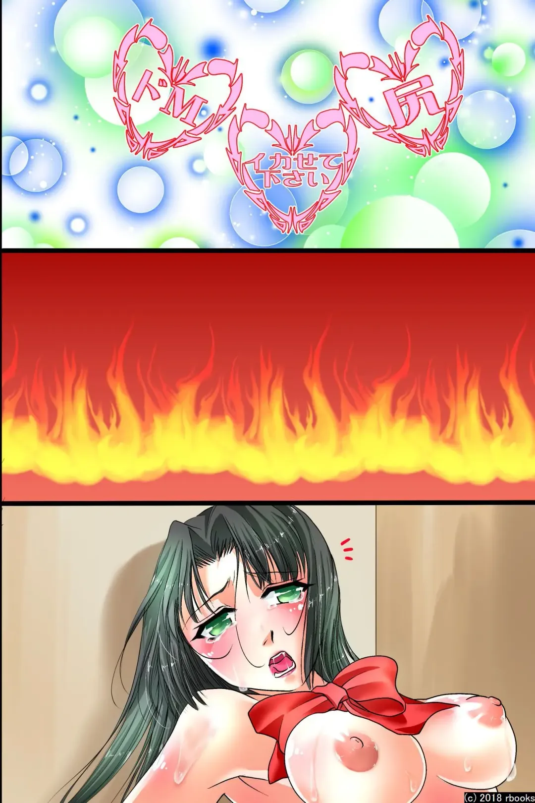 [Styx] Ecchi Zettai Meirei Seal Gakuen Harem-ka Keikaku Fhentai - Page 52