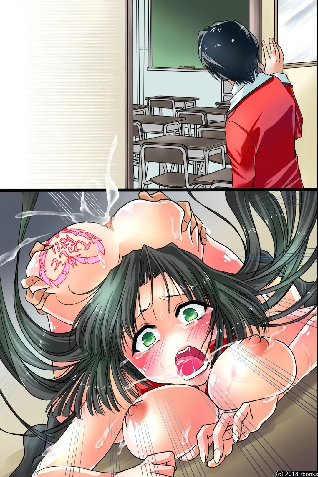 [Styx] Ecchi Zettai Meirei Seal Gakuen Harem-ka Keikaku Fhentai - Page 53
