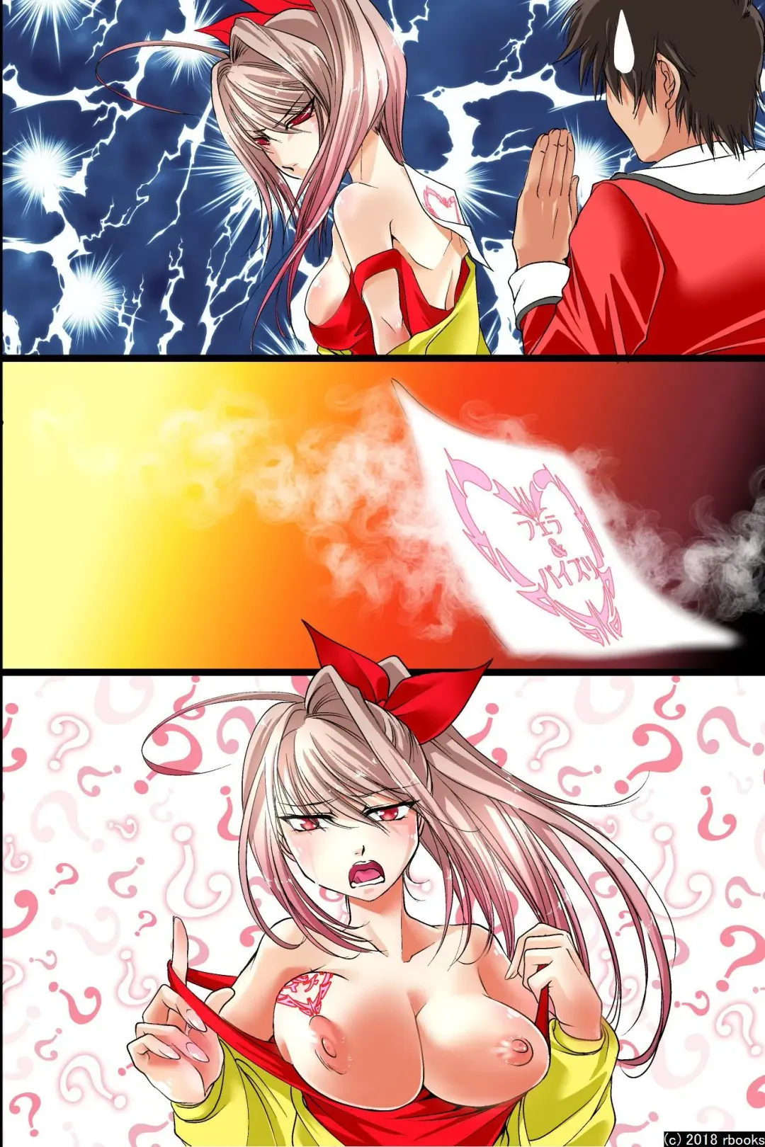 [Styx] Ecchi Zettai Meirei Seal Gakuen Harem-ka Keikaku Fhentai - Page 56