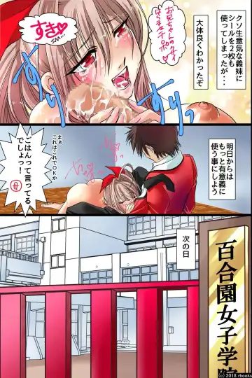 [Styx] Ecchi Zettai Meirei Seal Gakuen Harem-ka Keikaku Fhentai - Page 22