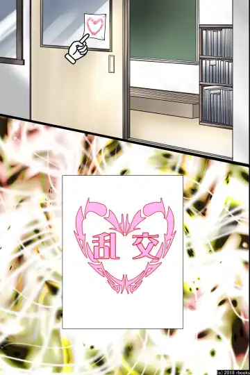 [Styx] Ecchi Zettai Meirei Seal Gakuen Harem-ka Keikaku Fhentai - Page 49