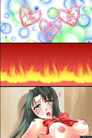 [Styx] Ecchi Zettai Meirei Seal Gakuen Harem-ka Keikaku Fhentai - Page 52