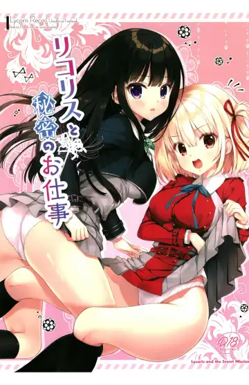 Read [Mitha - Yatano] Lycoris to Himitsu no Oshigoto - Fhentai