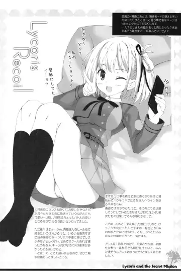 [Mitha - Yatano] Lycoris to Himitsu no Oshigoto Fhentai - Page 14