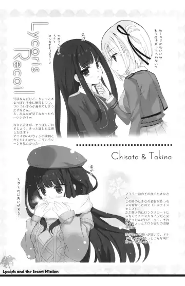 [Mitha - Yatano] Lycoris to Himitsu no Oshigoto Fhentai - Page 17