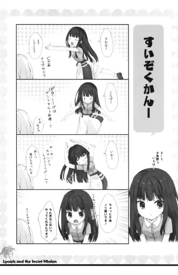 [Mitha - Yatano] Lycoris to Himitsu no Oshigoto Fhentai - Page 19