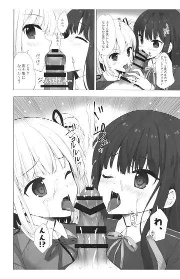 [Mitha - Yatano] Lycoris to Himitsu no Oshigoto Fhentai - Page 6