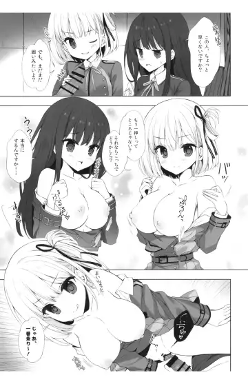 [Mitha - Yatano] Lycoris to Himitsu no Oshigoto Fhentai - Page 7