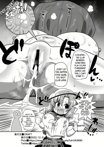 [Kiliu] Kaijou Genteibon Higurashi Kinchaku Hen Fhentai - Page 7