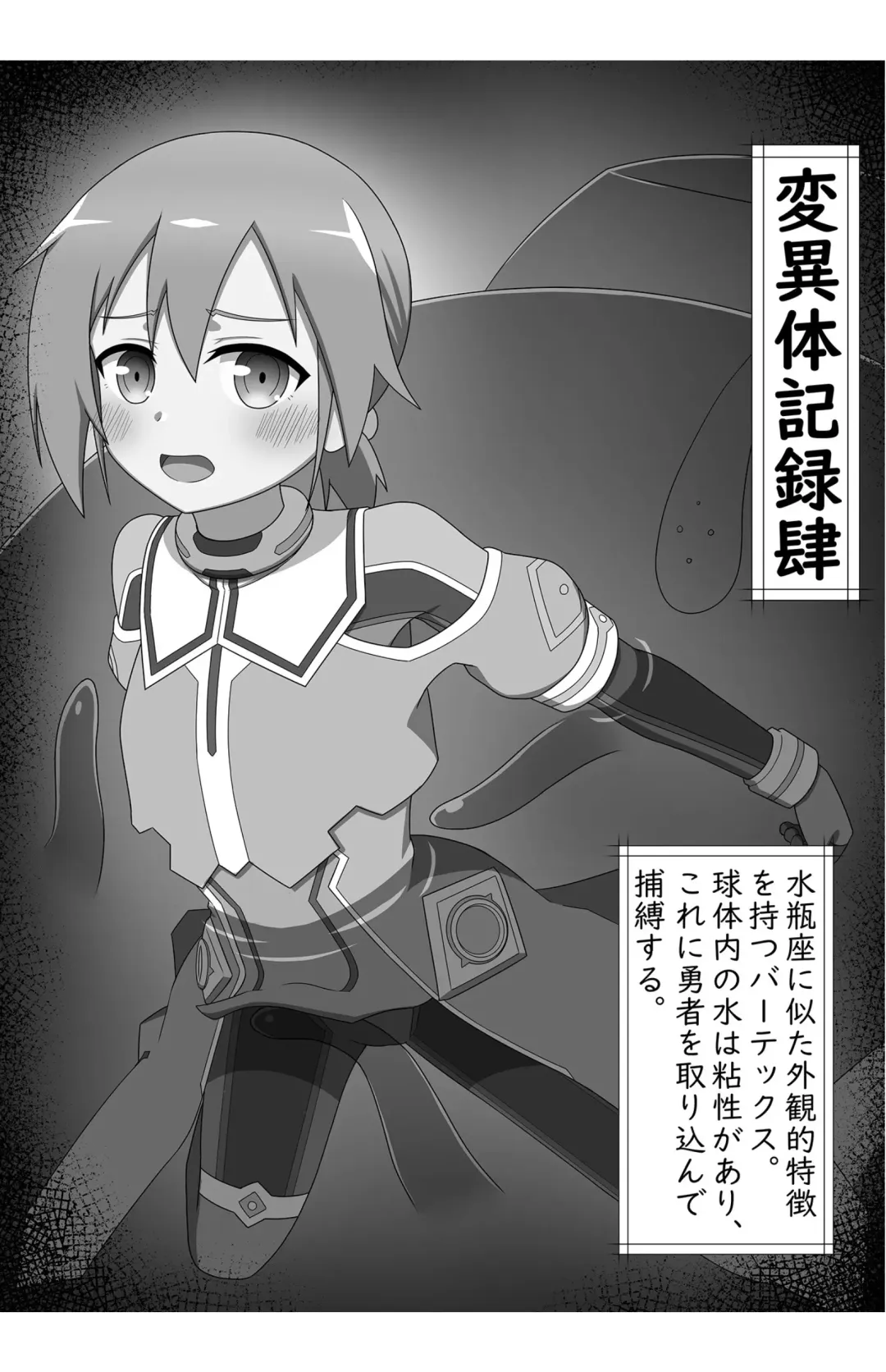 Verte-hentai Kiroku Fhentai - Page 9