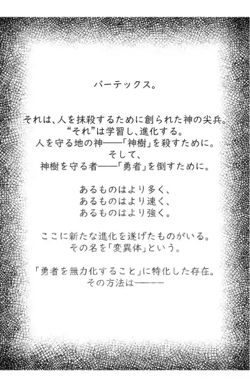 Verte-hentai Kiroku Fhentai - Page 2