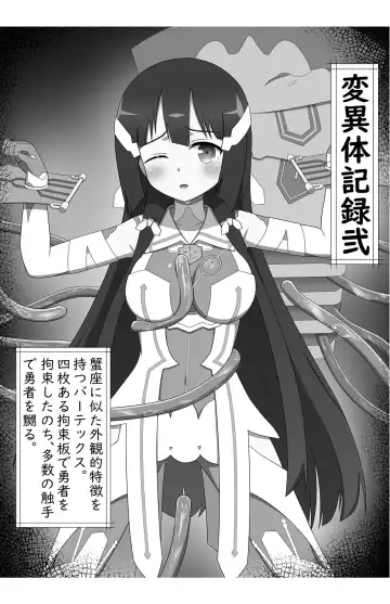 Verte-hentai Kiroku Fhentai - Page 5