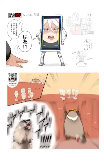 [Tsukasawa] Suisei tte Yawarakai no ne Fhentai - Page 24