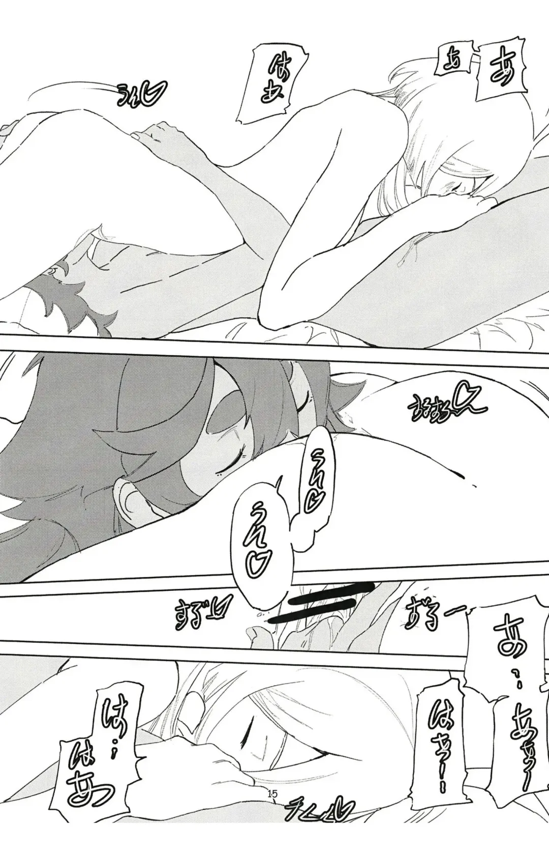 [A15] SuleMio no Cafe au Lait Fhentai - Page 15