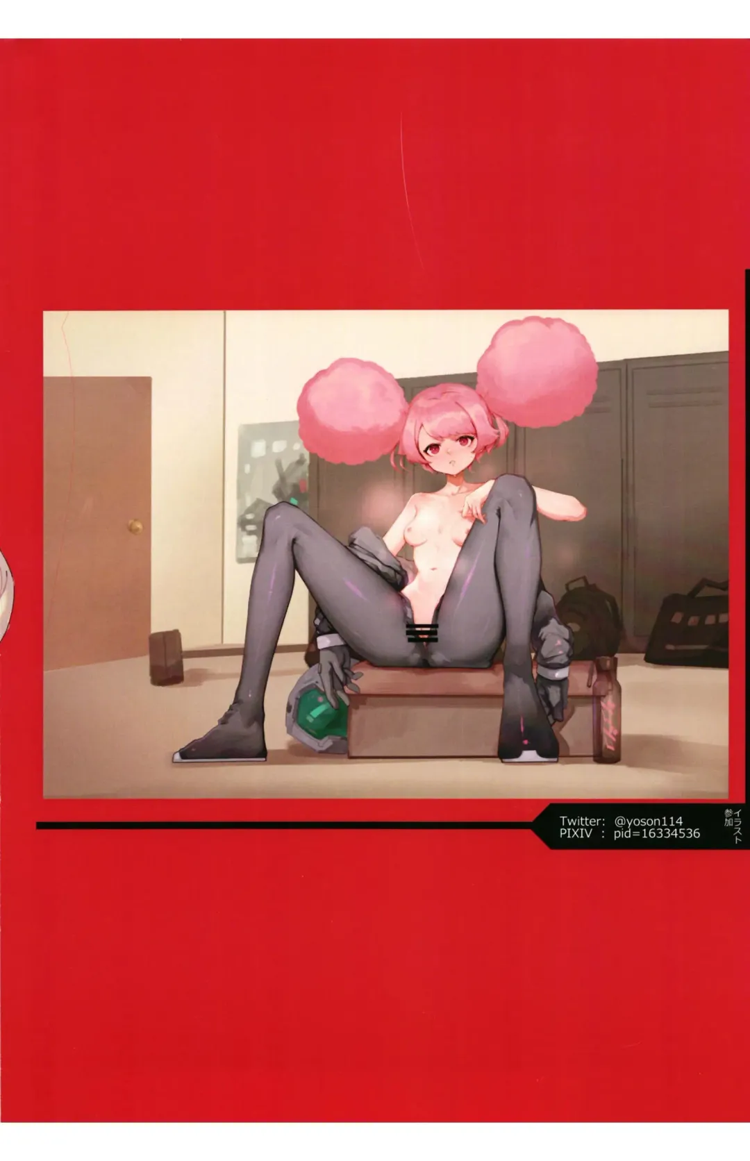 [A15] SuleMio no Cafe au Lait Fhentai - Page 20