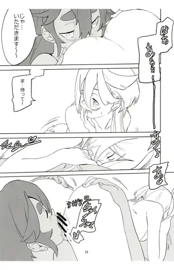 [A15] SuleMio no Cafe au Lait Fhentai - Page 13