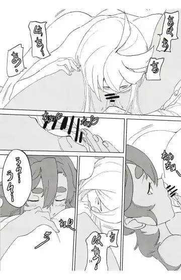 [A15] SuleMio no Cafe au Lait Fhentai - Page 14