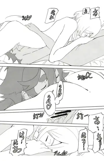 [A15] SuleMio no Cafe au Lait Fhentai - Page 15