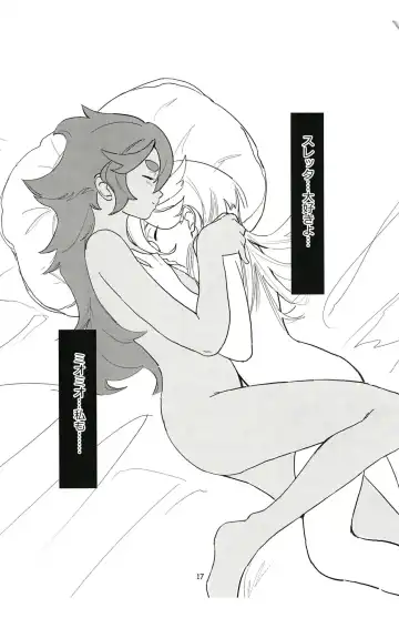 [A15] SuleMio no Cafe au Lait Fhentai - Page 17