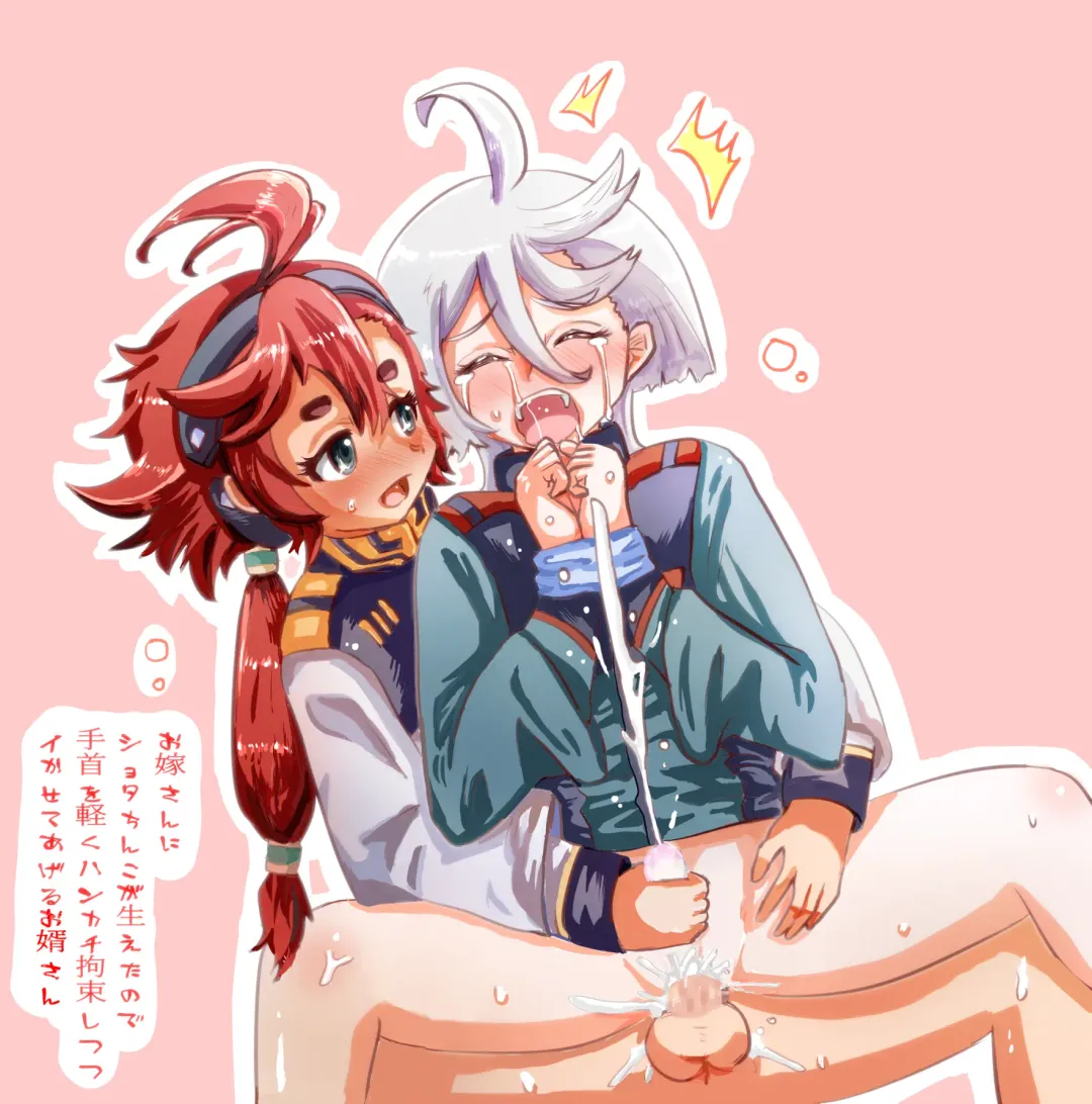 Tanuki no Konsen Koushou Fhentai - Page 20