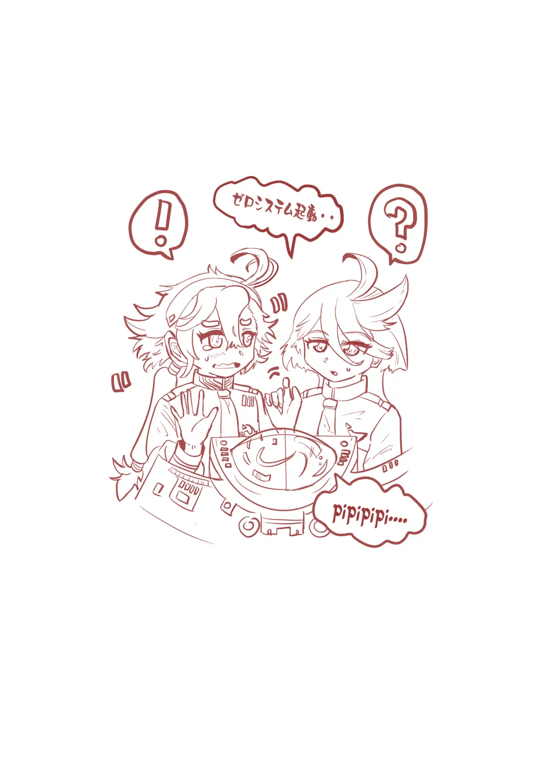 Tanuki no Konsen Koushou Fhentai - Page 21