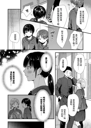 [Ohaguro Dobu] Biyoushitsu Hatsutaiken Fhentai - Page 2