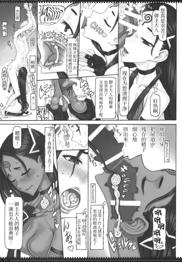 [Raita] Mahou Shoujo 22.0 + C101 Kaijou Gentei Orihon Fhentai - Page 16