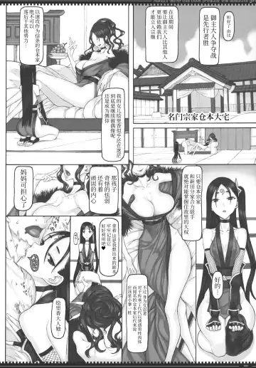 [Raita] Mahou Shoujo 22.0 + C101 Kaijou Gentei Orihon Fhentai - Page 7