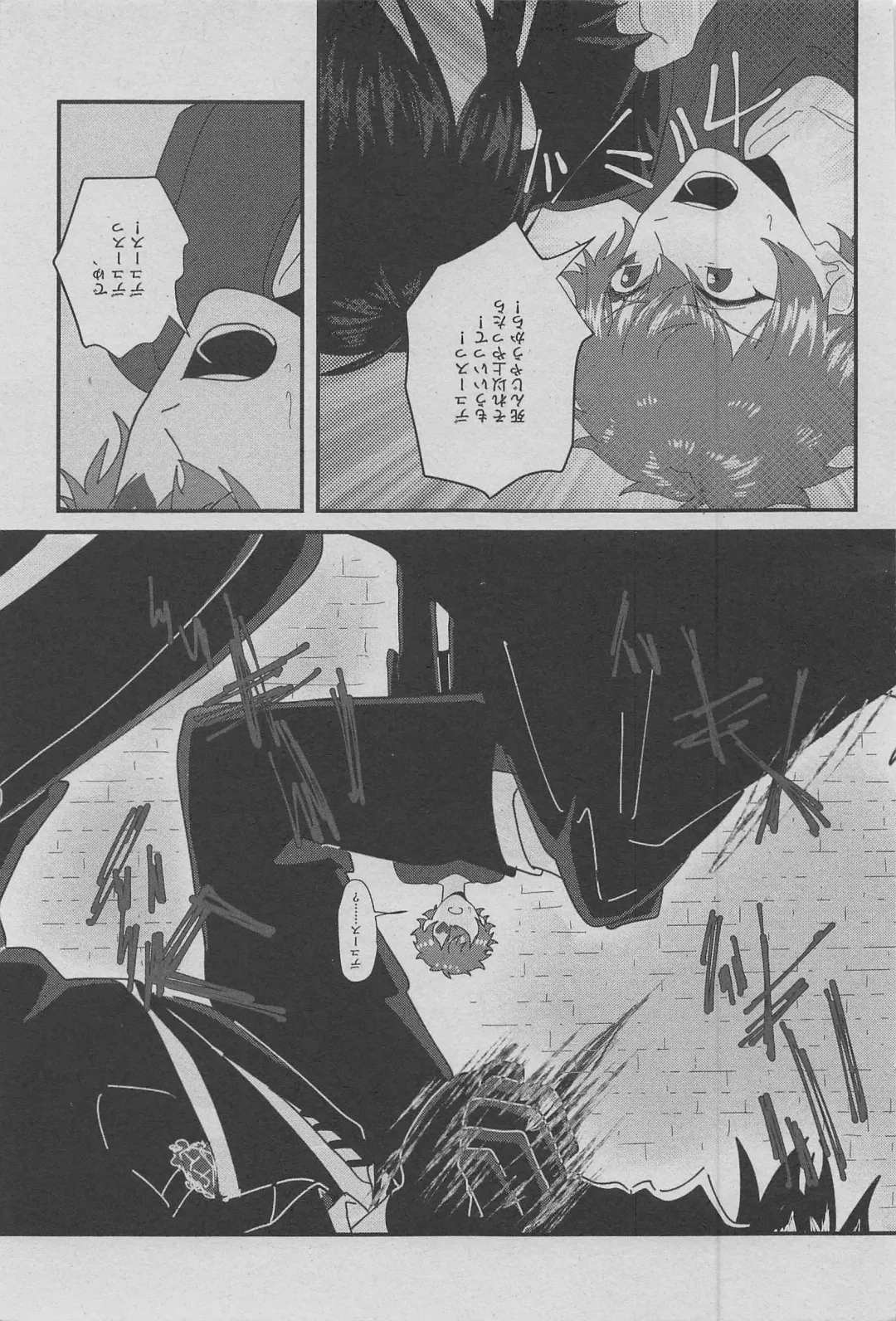 Heart/Spade Fhentai - Page 18