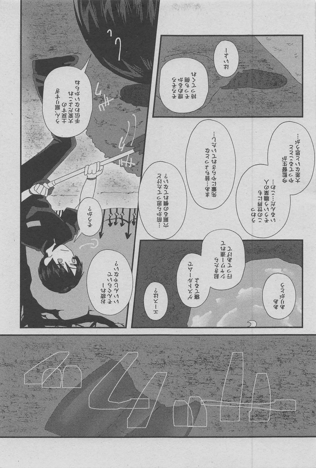 Heart/Spade Fhentai - Page 24