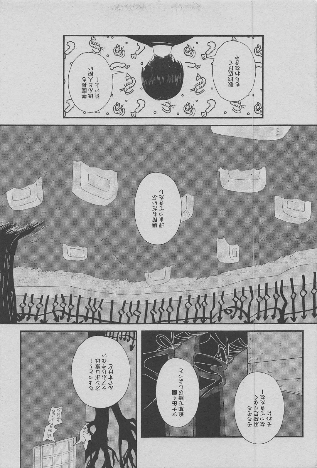 Heart/Spade Fhentai - Page 32