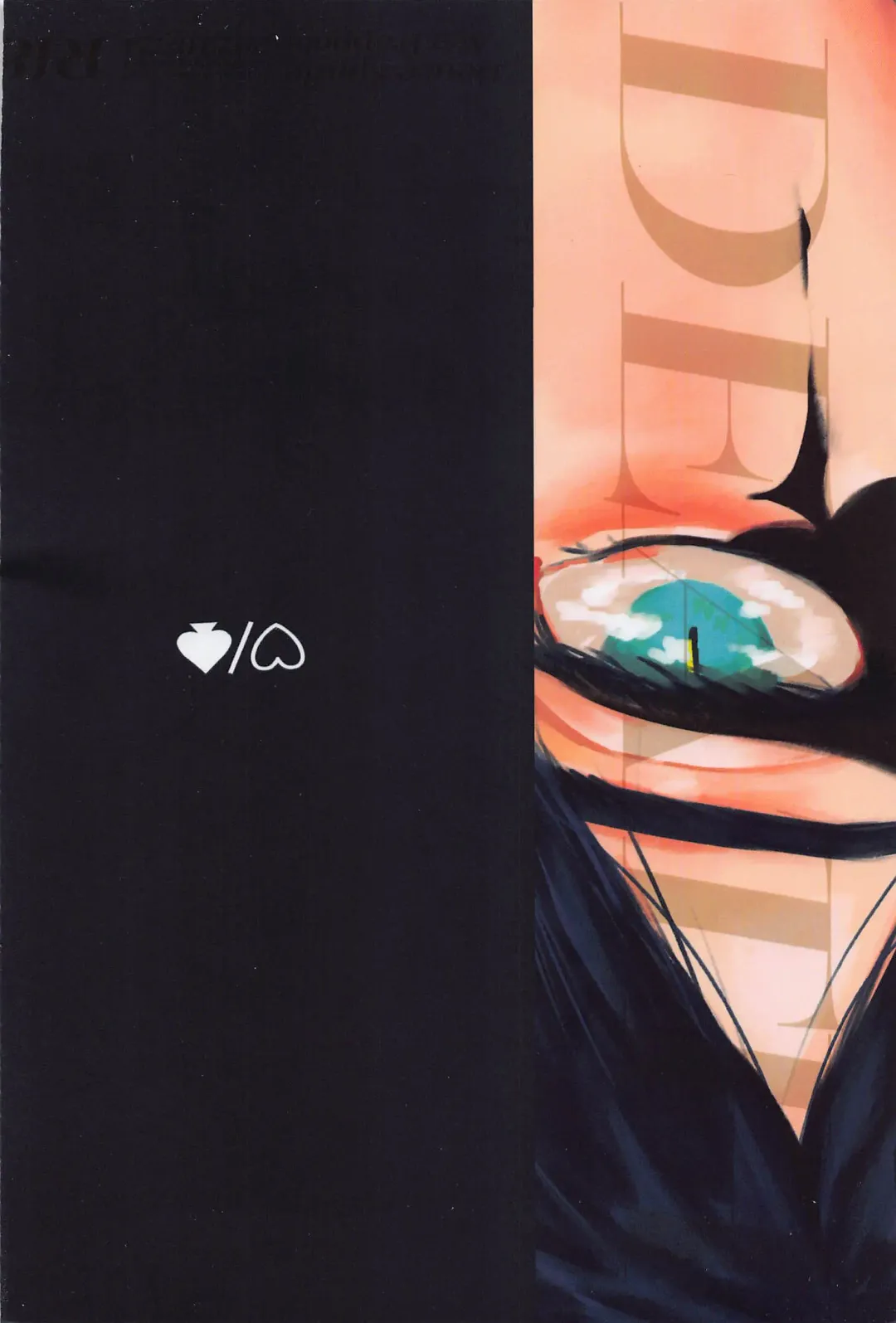 Heart/Spade Fhentai - Page 35