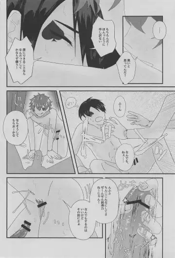 Heart/Spade Fhentai - Page 10