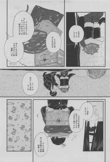 Heart/Spade Fhentai - Page 22