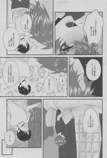 Heart/Spade Fhentai - Page 26