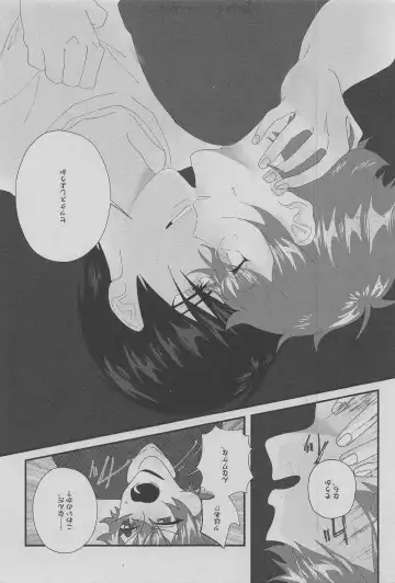 Heart/Spade Fhentai - Page 28