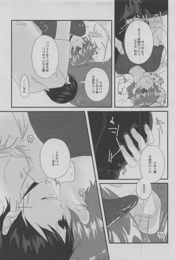 Heart/Spade Fhentai - Page 30