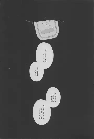 Heart/Spade Fhentai - Page 33