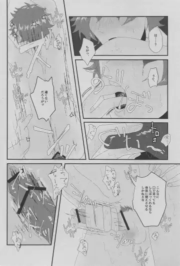 Heart/Spade Fhentai - Page 6