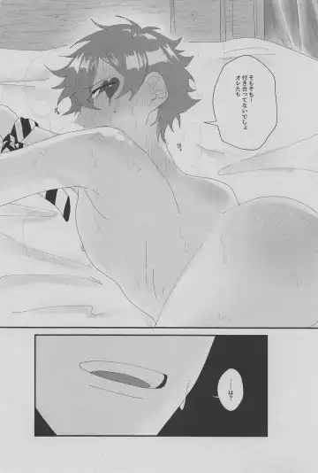 Heart/Spade Fhentai - Page 8