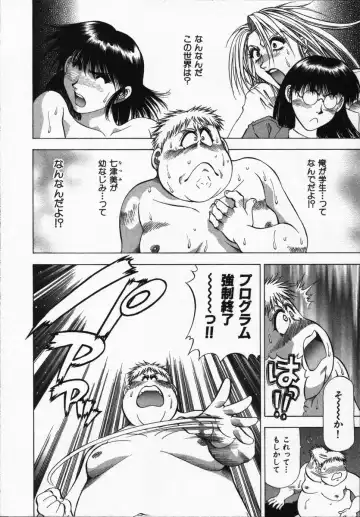 [Takebayashi Takeshi] Hako no Naka no Adam - Adam in the box Fhentai - Page 168