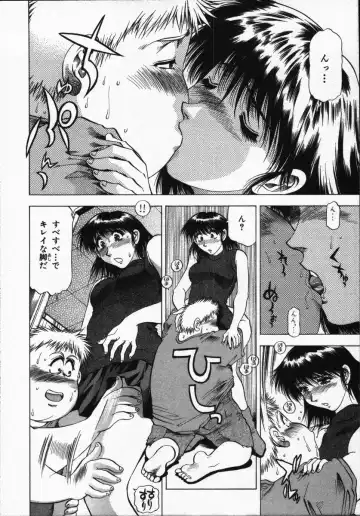 [Takebayashi Takeshi] Hako no Naka no Adam - Adam in the box Fhentai - Page 176