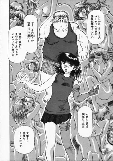 [Takebayashi Takeshi] Hako no Naka no Adam - Adam in the box Fhentai - Page 44