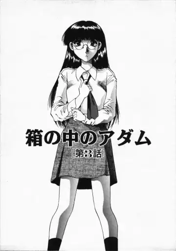 [Takebayashi Takeshi] Hako no Naka no Adam - Adam in the box Fhentai - Page 47