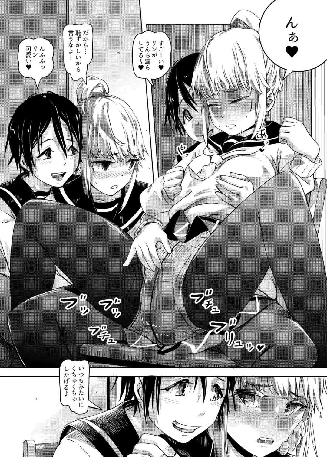 [Lunaluku] Sca Camp 1.5+ Fhentai - Page 14