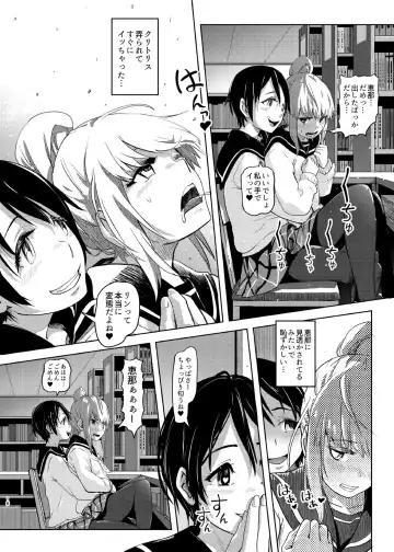 [Lunaluku] Sca Camp 1.5+ Fhentai - Page 15