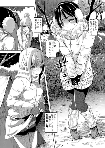 [Lunaluku] Sca Camp 1.5+ Fhentai - Page 4