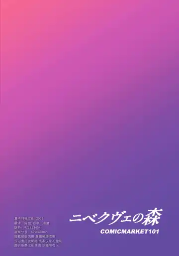 [Hippotam] Boku to Kaseifu-san Fhentai - Page 24