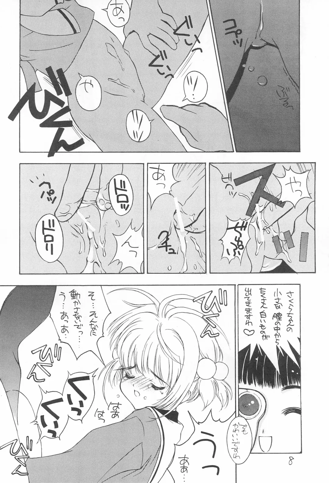 Sakura Asobi Fhentai - Page 10