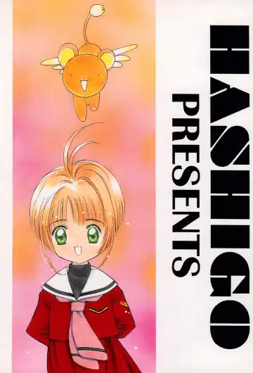 Sakura Asobi Fhentai - Page 24